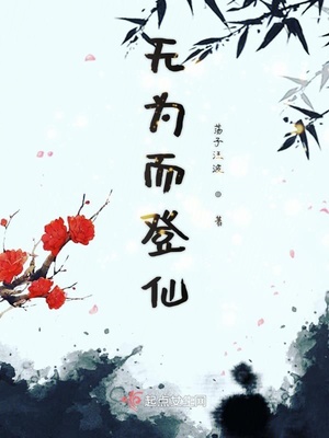 老师上课自慰h