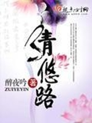 女主是恐怖小说作家