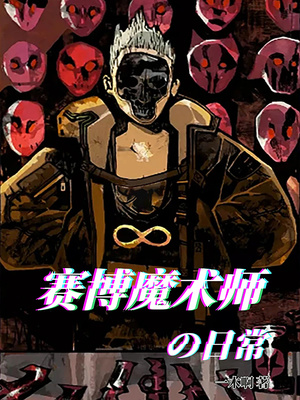 别抛下我漫画免费