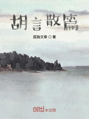 男yin荡老师系列合集