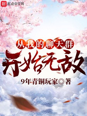 师徒bl高H玉势