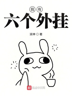 请你收留我漫画免费观看9