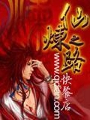 把我变成坏孩子漫画免费百年