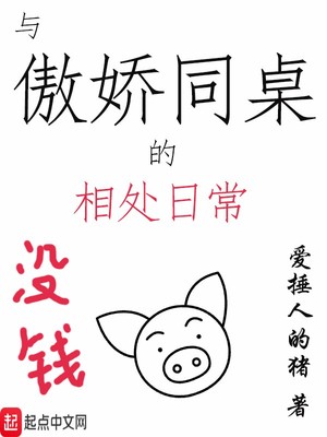 全职法师叶心夏结局