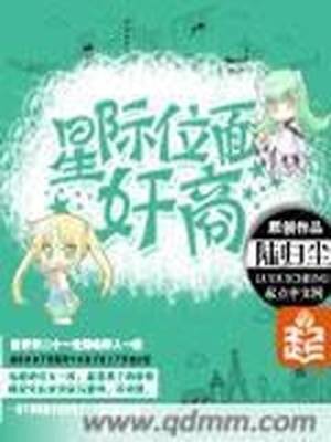 妹子与科学漫画免费看古风