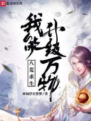 成都黑帽门10分53秒完整版