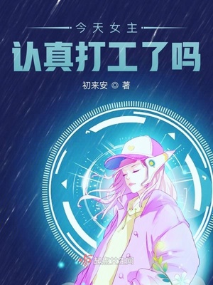 小西的美教师TXT下载