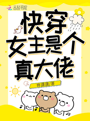 静音的他 漫画