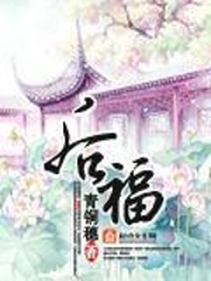 松岛丽奈在线观看