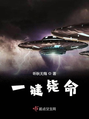 明星记忆修改系统全文阅读