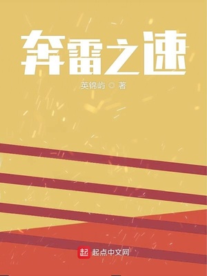 雪国属于东方文学作品吗