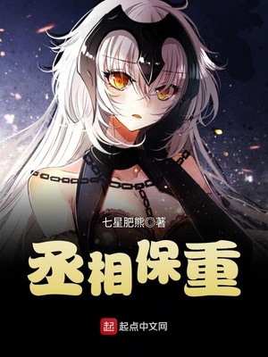 心机小挗子漫画无删减4