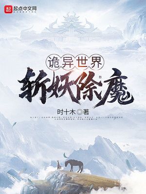 有一本小说叫什么花都