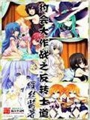 倒霉熊奇幻大冒险2破解版