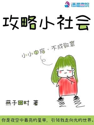 健身房教练高H