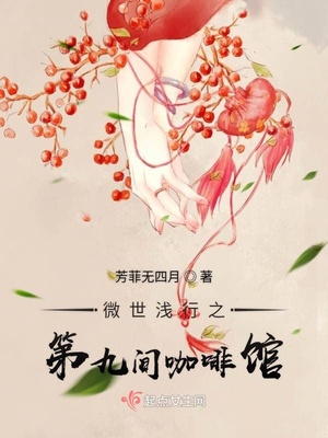 魔法师皮塔漫画免费第14集