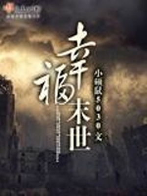 5个人同时玩我下面h