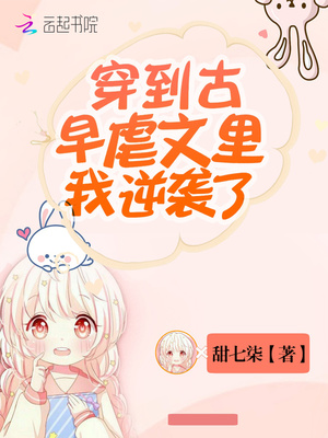 密谋揭发漫画金大根