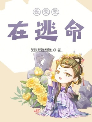 剑与火焰漫画免费观看