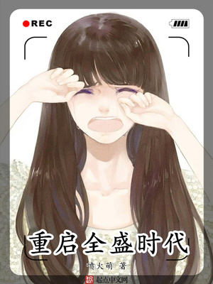 狼的香气漫画免费版狼的香气