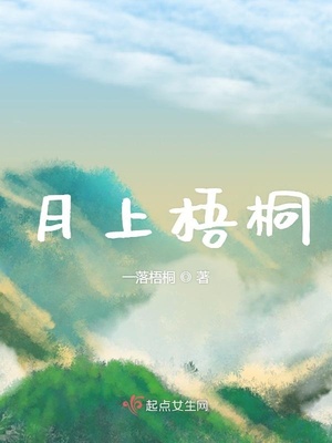 臭脚榨精文