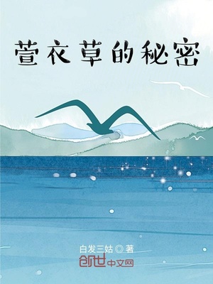 女教师白浆直流