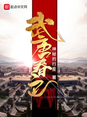 瑞树拉拉全部作品番号封面