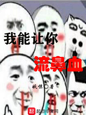 X月请对我好一点