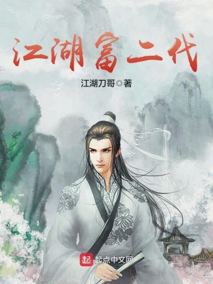 斗罗大陆2绝世唐门3免费观看漫画