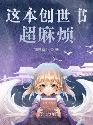 极品雪白胴体小说