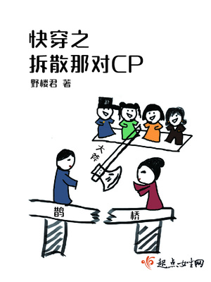 在学校被cao