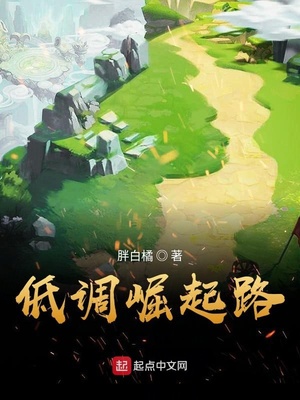 废物师叔是全修真界白月光