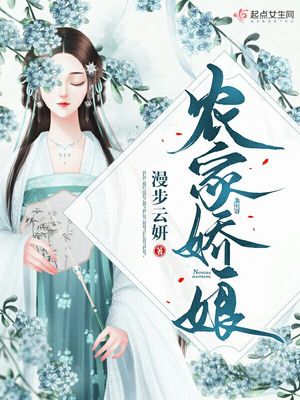 星之继承者漫画图片