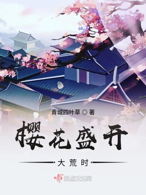 梅花十三穿上伍六七的衣服