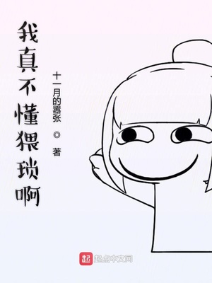 偷看女同学小便