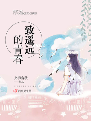 老师揉我好舒服