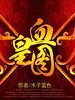 亚洲中字无码国产