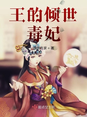 物理女教授师柳汐