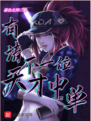 三森的口腔是什么漫画