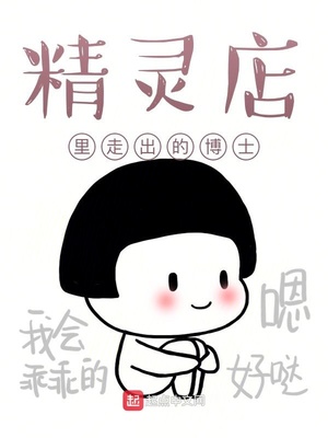 教授之约漫画全部免费观看